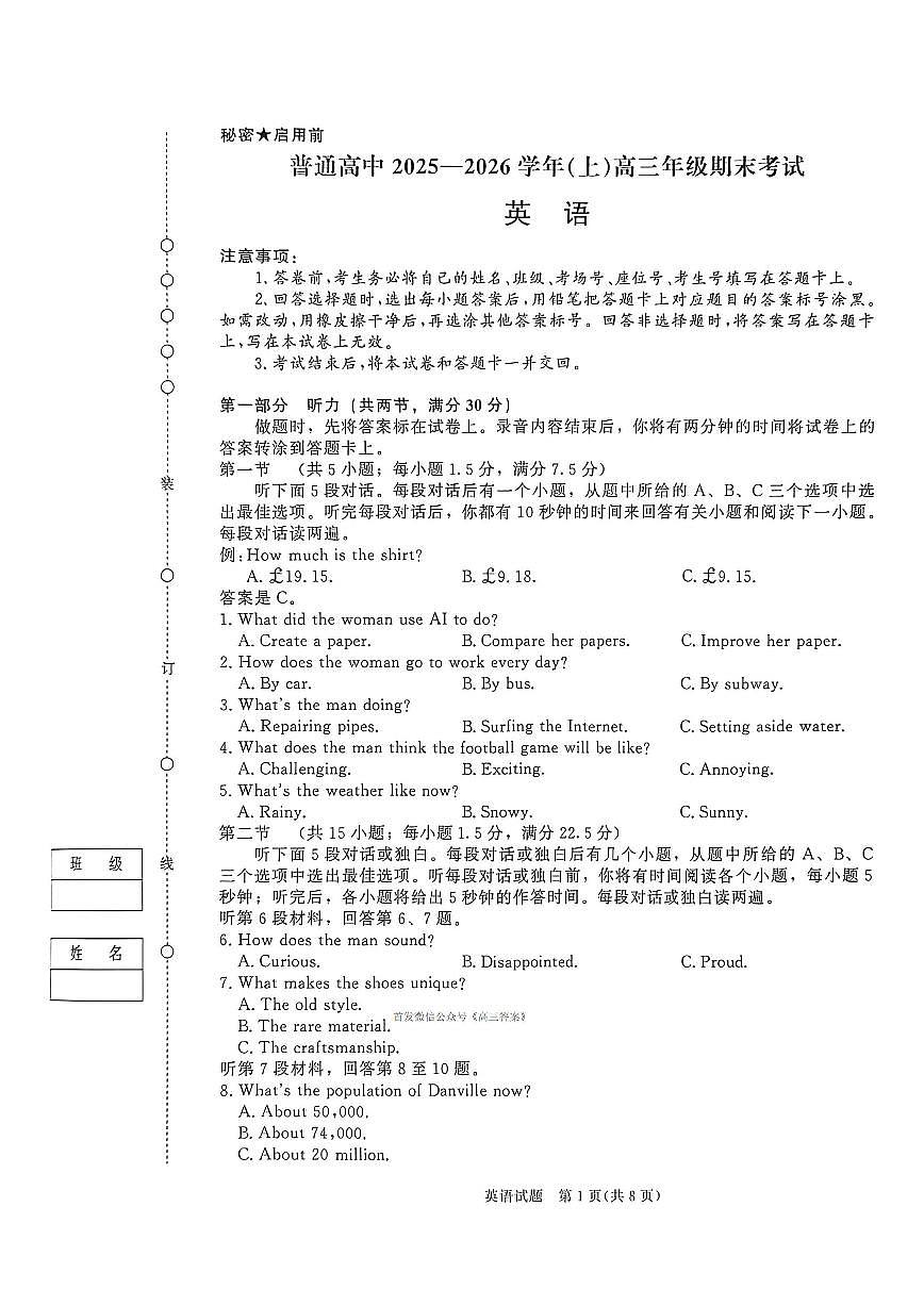 英语第1页