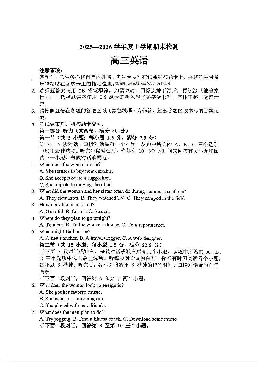 英语第1页