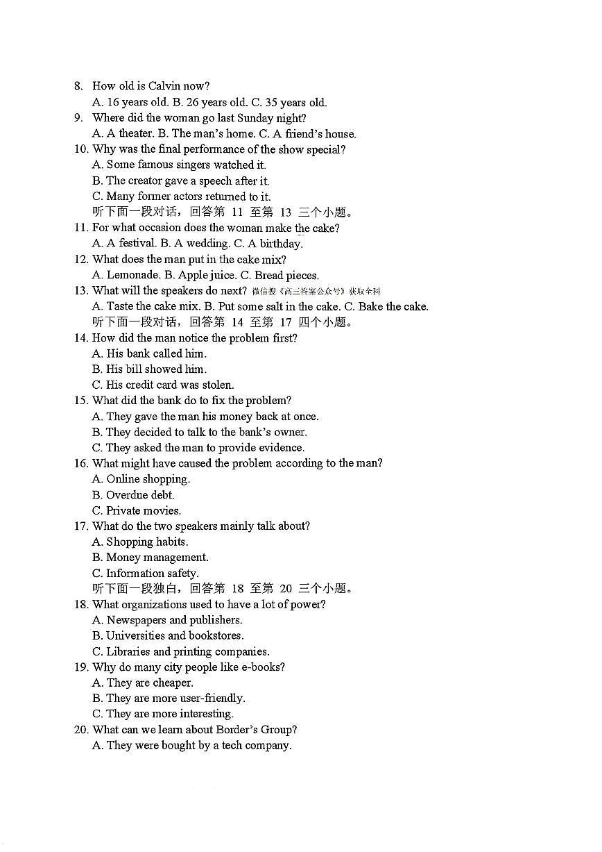 英语第2页