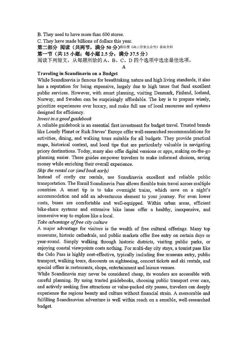 英语第3页