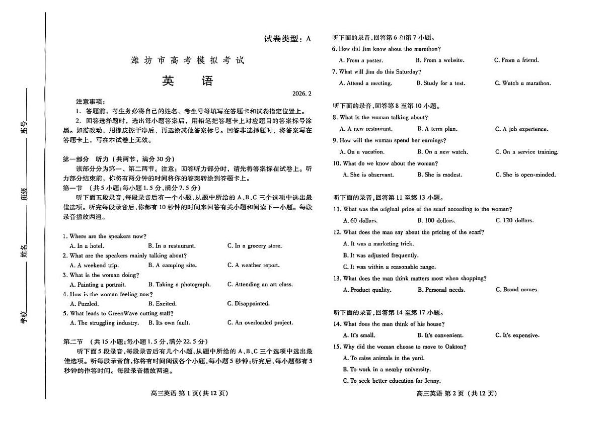 英语第1页