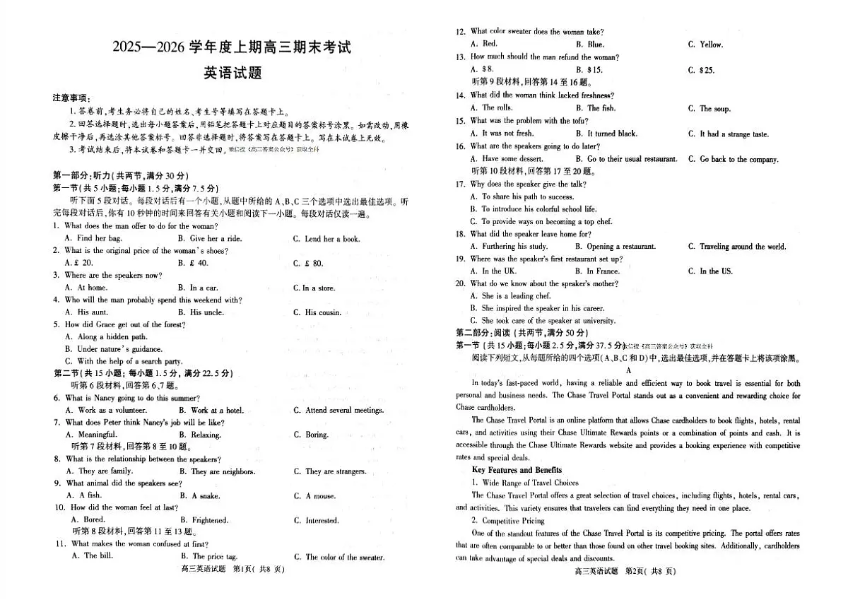 英语第1页