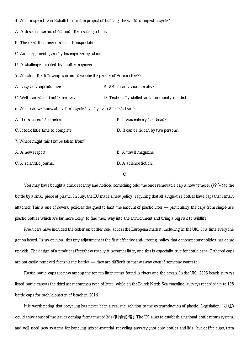 2024-2025学年河北省沧州市名校联考高三上学期1月期末英语试卷（学生版）第3页