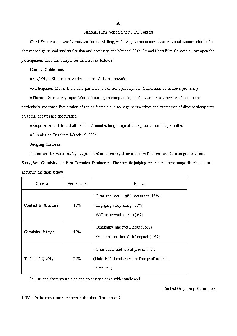 重庆八中2025-2026学年高二上学期1月期末英语试题  Word版含解析第3页