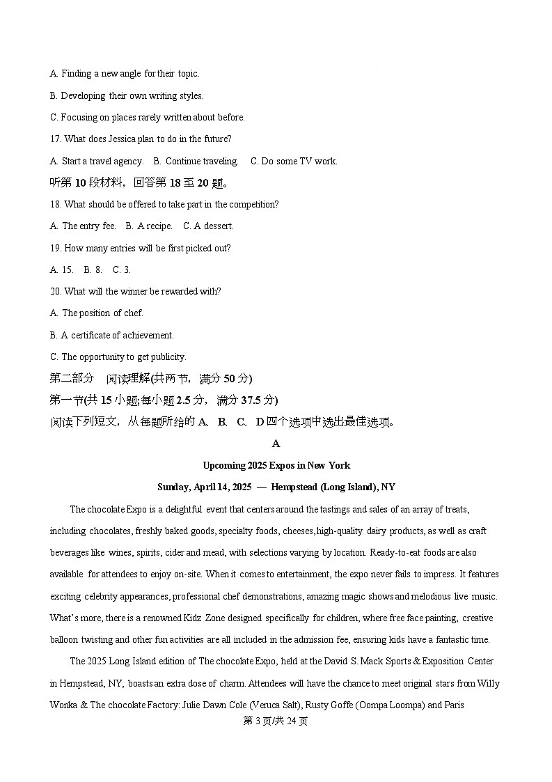 重庆市巴蜀中学校2025-2026学年高三上学期模拟预测英语试题  Word版含解析第3页