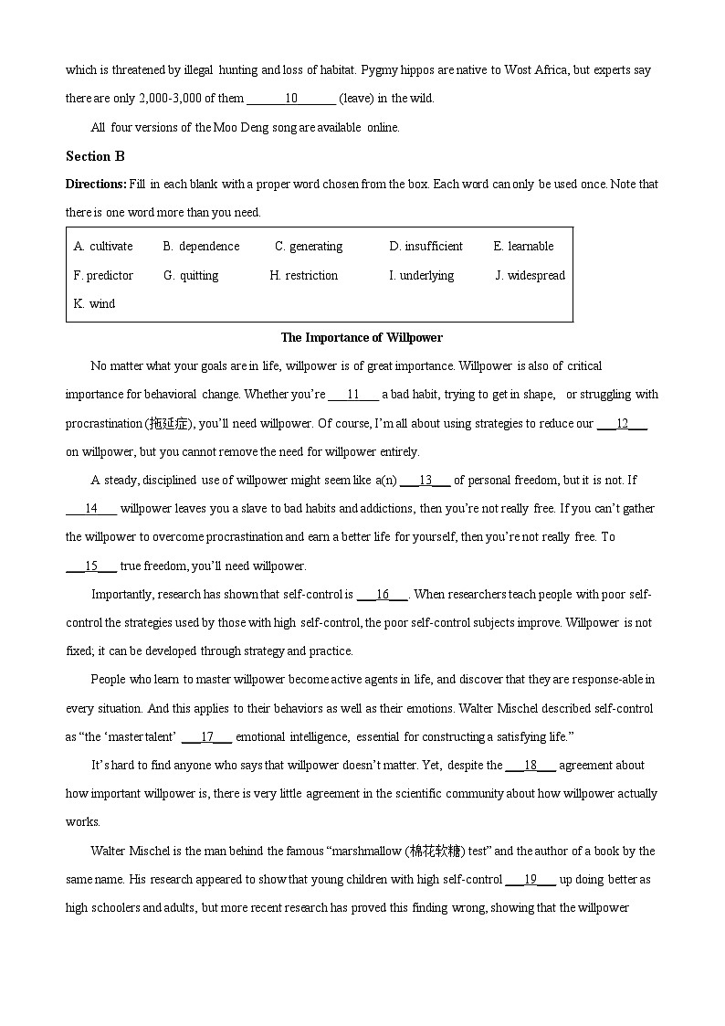 上海市崇明区2025届高三第二次模拟考试英语第2页