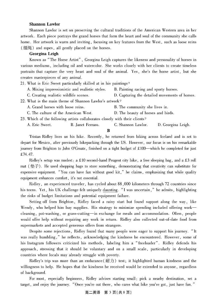 英语-安徽省鼎尖联考2025-2026学年高二上学期2月过程性学科素质评价试卷+答案第3页