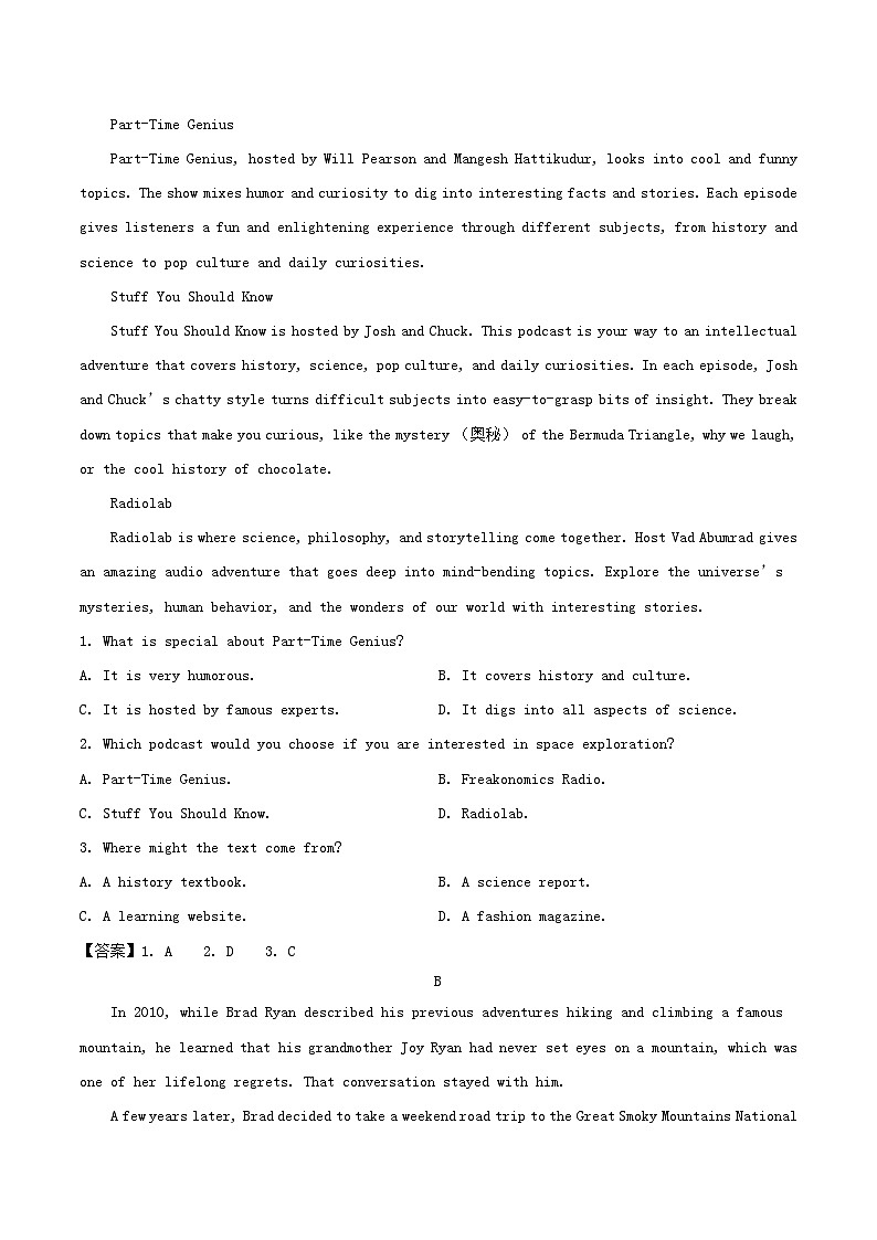 陕西省安康市2025_2026学年高一英语上学期期中联考试题第3页