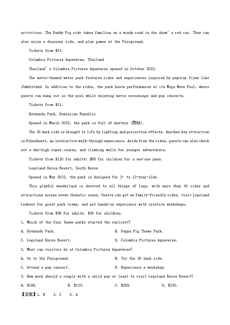 陕西省汉中市十校2025_2026学年高二英语上学期期中检测试题第3页