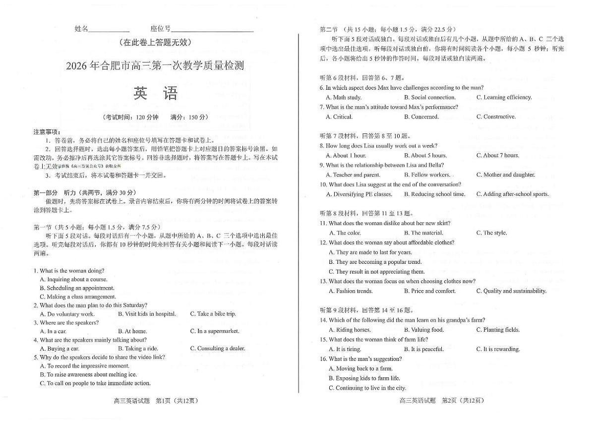 英语第1页