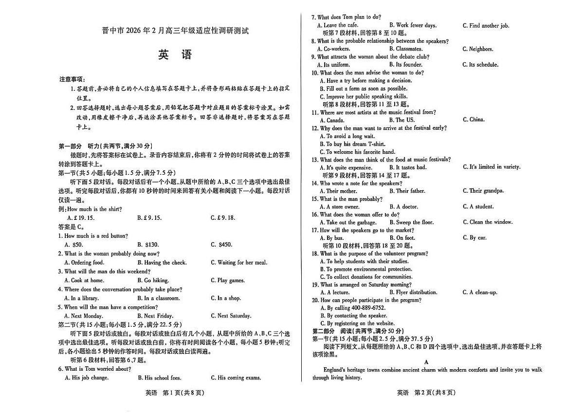 英语第1页