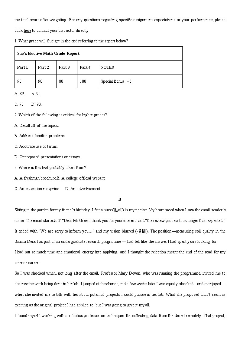 2025-2026学年青海西宁第一学期高三英语期末考英语试卷（学生版）第2页