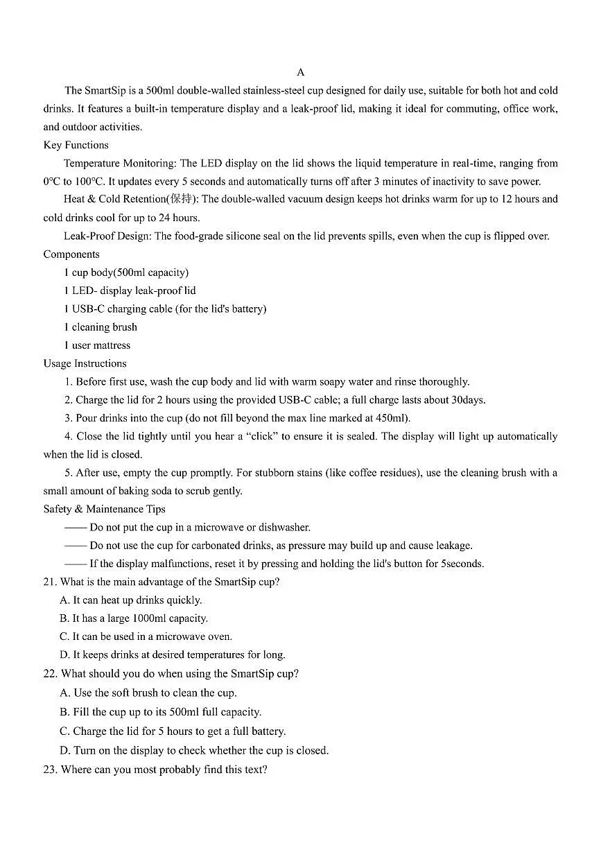 英语-湖南省长沙一中2025-2026学年高三上学期2月期末试卷及答案（六）第3页
