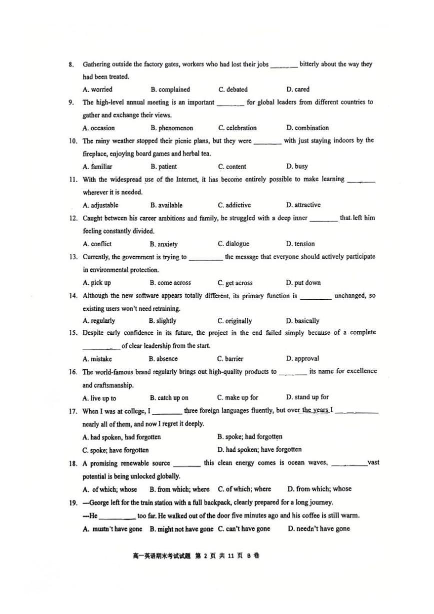 2025-2026学年广东深圳市深圳中学度第一学期期末考试高一英语(PDF版，含答案）试卷第2页