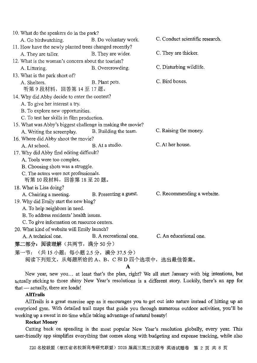 浙江Z20名校联盟2025届高三第三次联考-英语试卷第2页