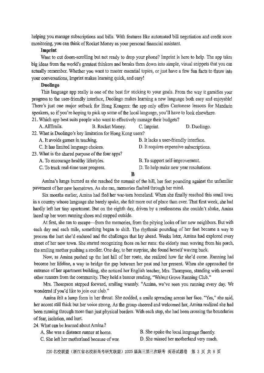 浙江Z20名校联盟2025届高三第三次联考-英语试卷第3页