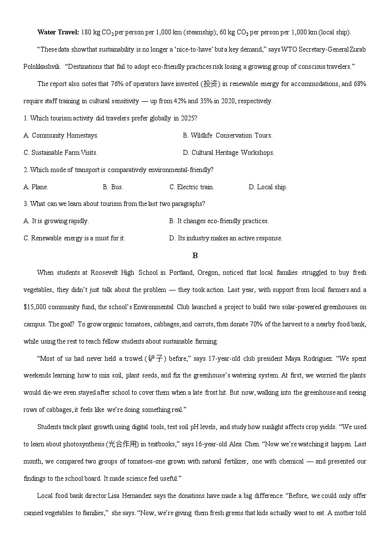 2025-2026学年山东省菏泽某中学高二上学期期末考试英语试卷（学生版）第2页