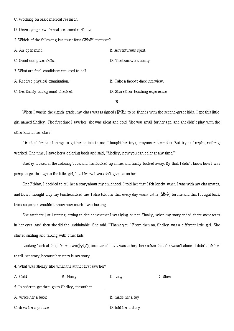 2025-2026学年云南省普洱市高一上学期期末教学质量监测英语试卷（学生版）第2页