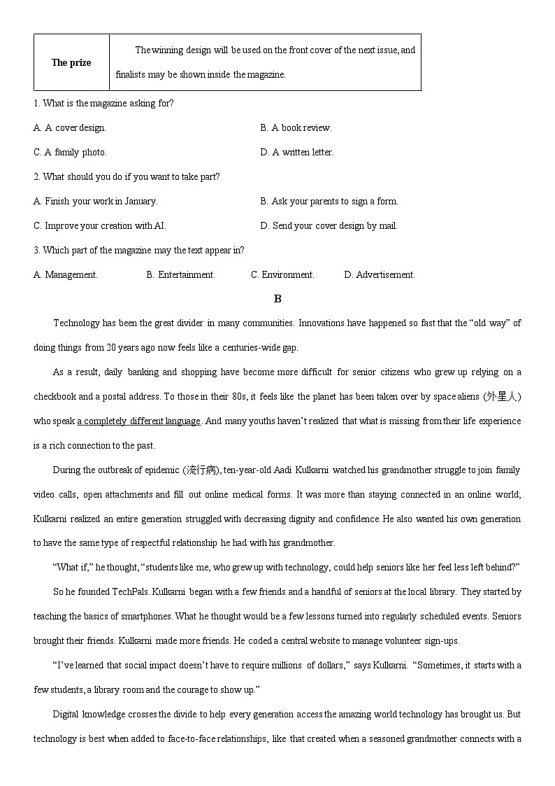 2025-2026学年云南普洱市高二上学期期末教学质量监测英语试卷（学生版）第2页