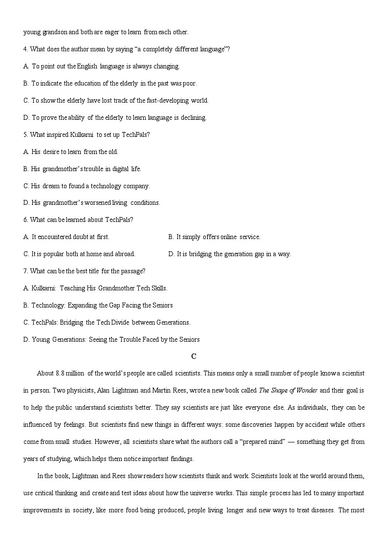 2025-2026学年云南普洱市高二上学期期末教学质量监测英语试卷（学生版）第3页