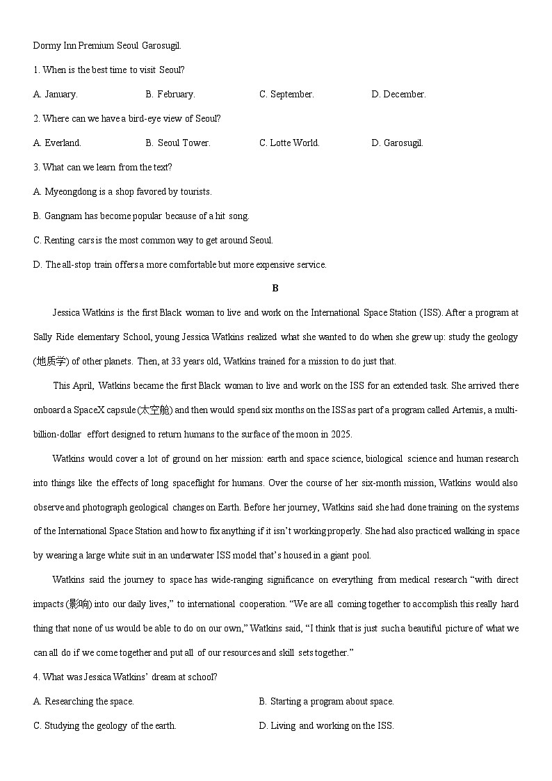2025-2026学年湖北省恩施州高一上学期期末考试英语试卷（学生版）第2页
