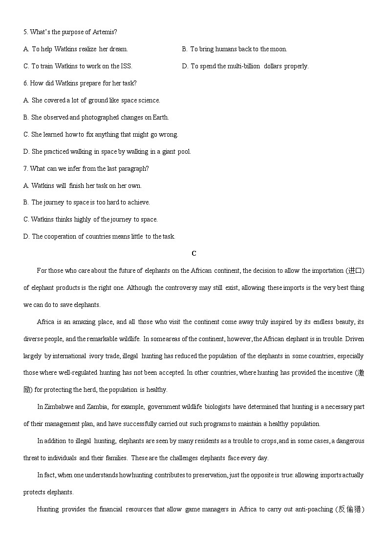 2025-2026学年湖北省恩施州高一上学期期末考试英语试卷（学生版）第3页