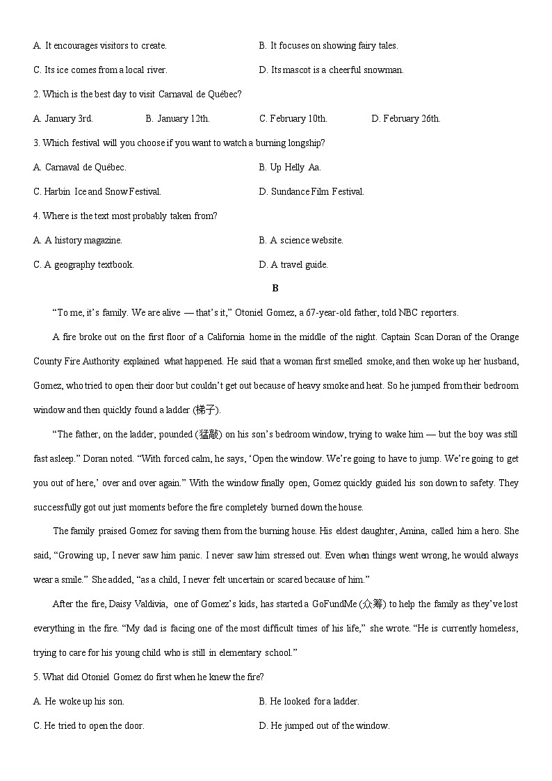 2025-2026学年贵州省贵阳市普通中学高一上学期期末监测英语试卷（学生版）第2页