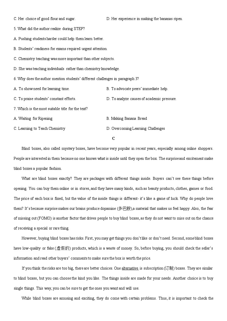 2025-2026学年广东省惠州市高一上学期期末考试英语试卷（学生版）第3页