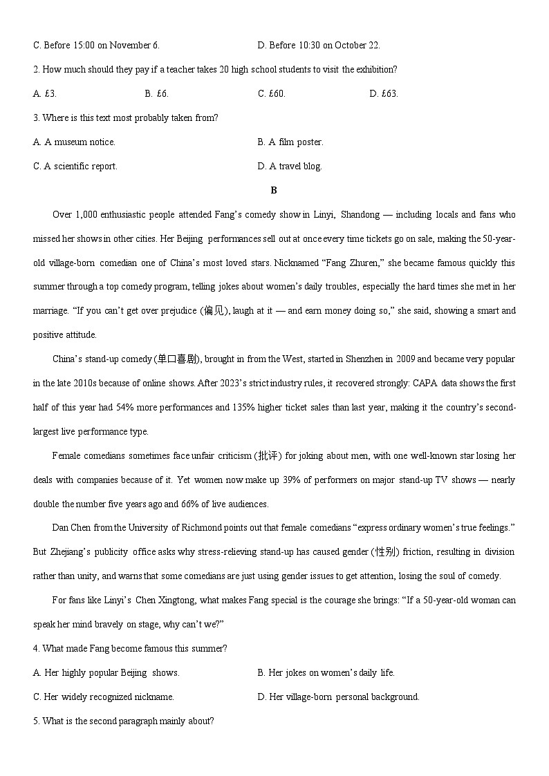 2025-2026学年安徽省黄山市高一上学期期末质量检测英语试卷（学生版）第2页