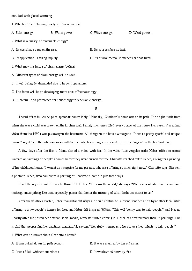 2025-2026学年河北省承德市高一上学期期末英语试卷（学生版）第2页