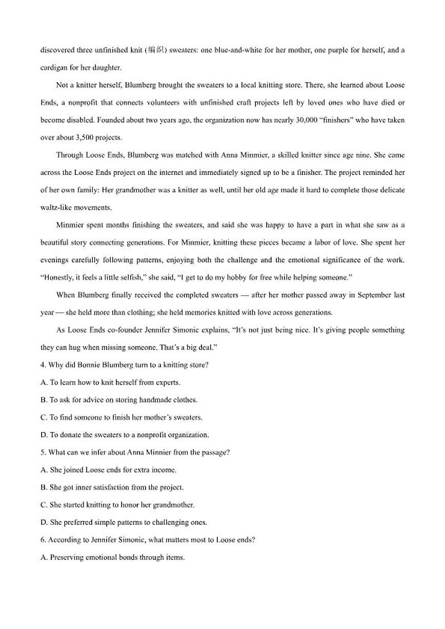 2025-2026学年广东广州市荔湾区荔湾区真光中学高三上学期期末考试英语试题（含答案）第3页