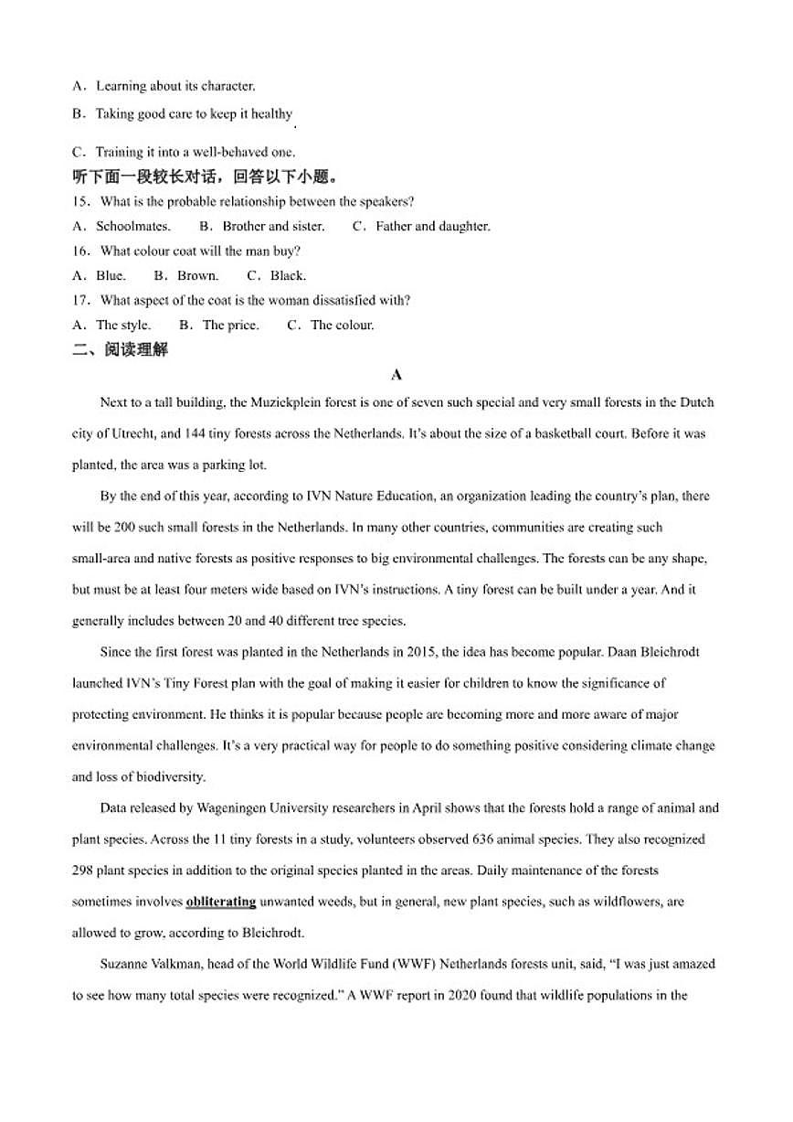 2025-2026学年湖南常德市汉寿县第一中学高三上学期1月月考英语试题（含答案）第2页