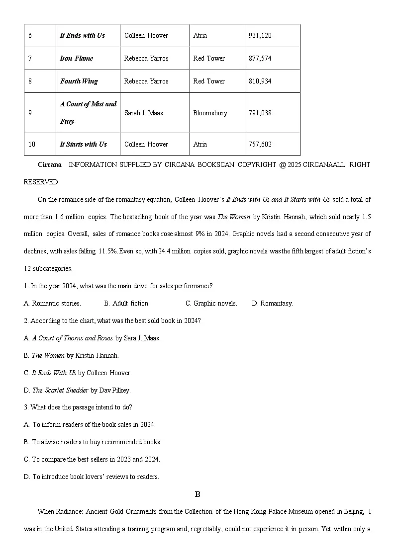 2025-2026学年湖北随州市高二上学期期末英语试卷（学生版）第2页