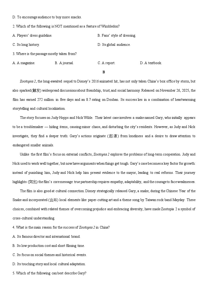 2025-2026学年湖北省孝感市楚天教科研协作体高一上学期2月期末英语试卷（学生版）第2页