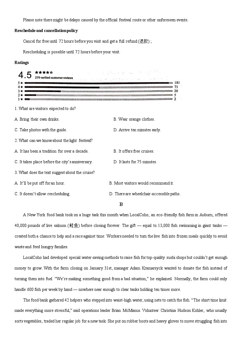 2025-2026学年江西鹰潭市余江区某中学高二上学期期末考试英语试卷（学生版）第2页