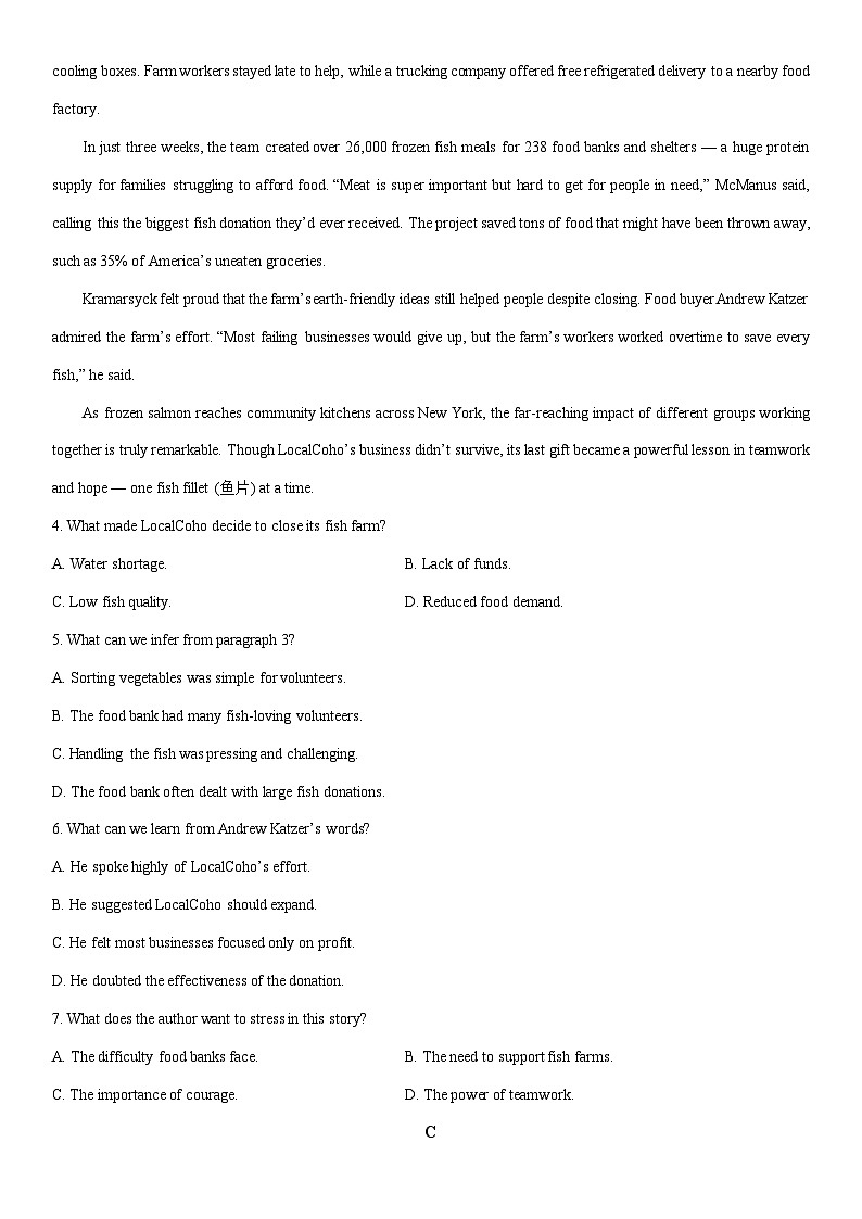 2025-2026学年江西鹰潭市余江区某中学高二上学期期末考试英语试卷（学生版）第3页