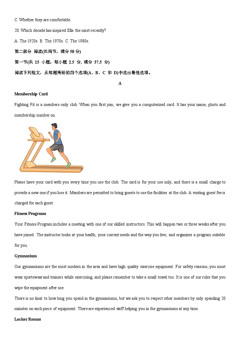 2025-2026学年江西省南昌市东湖区某中学高三上学期期末英语试卷（学生版）第3页