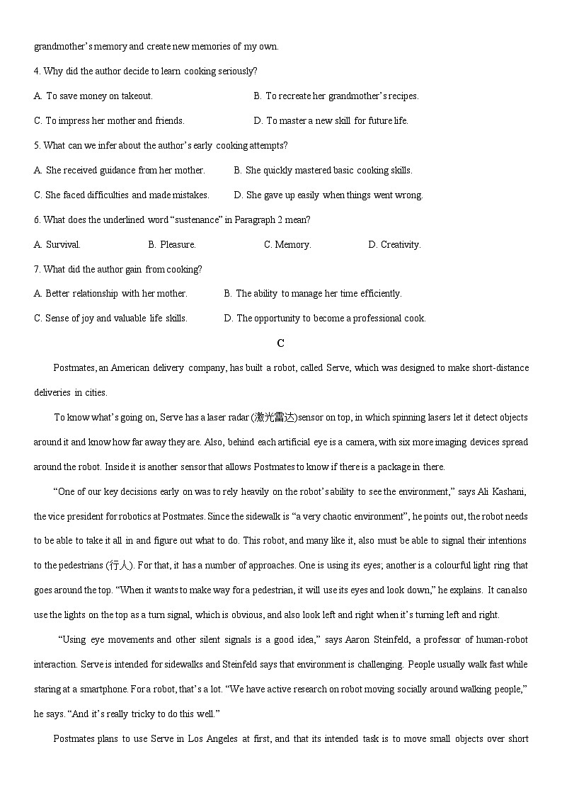 2025-2026学年江西南昌市东湖区某中学高二上学期期末考试英语试卷（学生版）第3页