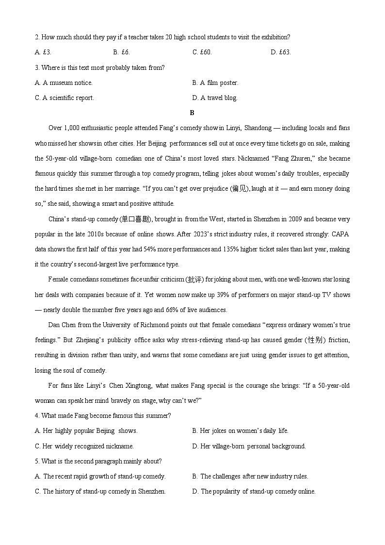 【英语】安徽省黄山市2025-2026学年高一上学期期末质量检测试题（学生版）第2页