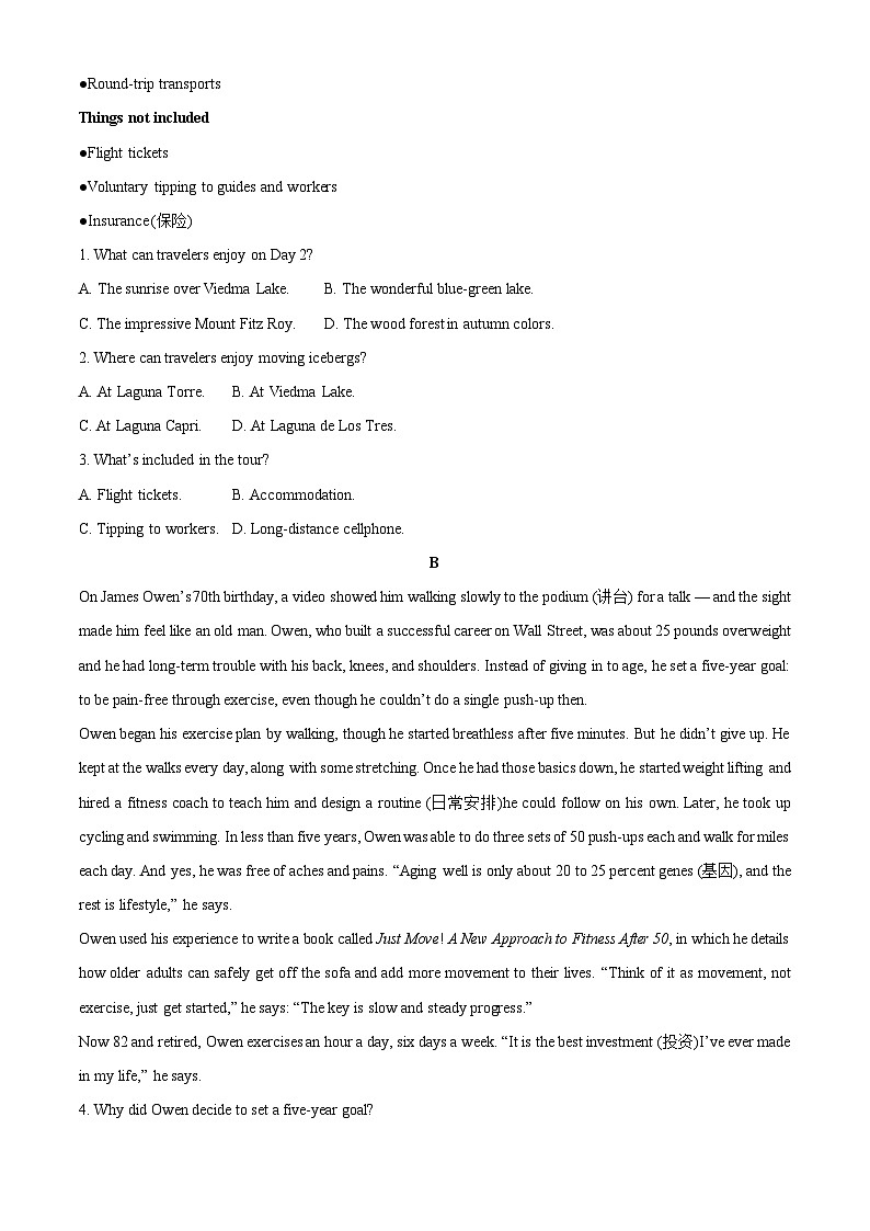 【英语】广西柳州市某中学2025-2026学年高一上学期1月期末试题（学生版）第2页