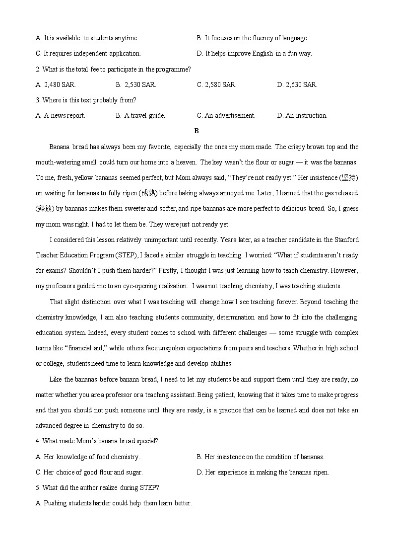 【英语】广东省惠州市2025-2026学年高一上学期期末考试试题（学生版）第2页