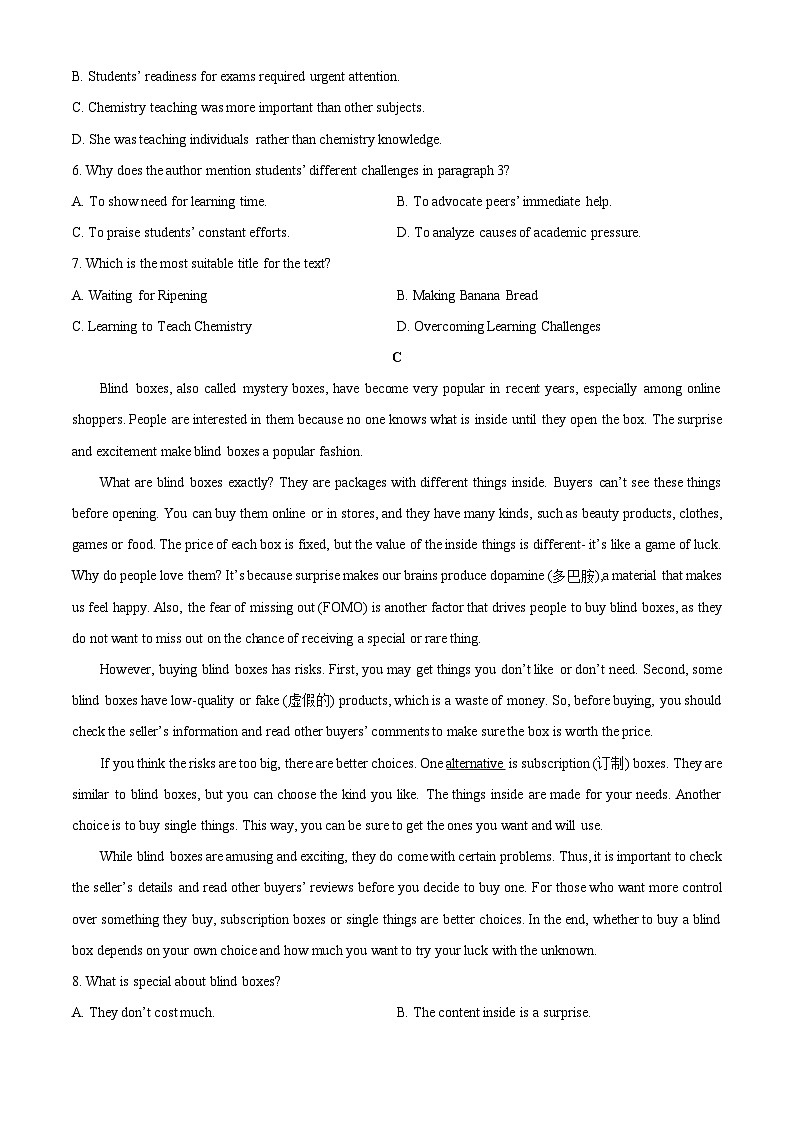 【英语】广东省惠州市2025-2026学年高一上学期期末考试试题（学生版）第3页