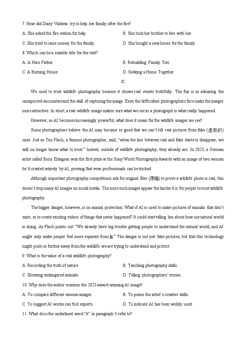 【英语】贵州省贵阳市普通中学2025-2026学年高一上学期期末监测试题（学生版）第3页