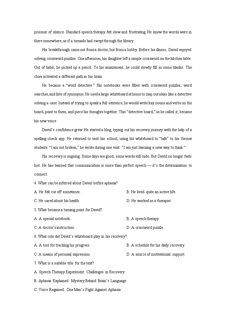 【英语】河北衡水某中学2025-2026学年高二上学期期末考试试题（学生版）第3页