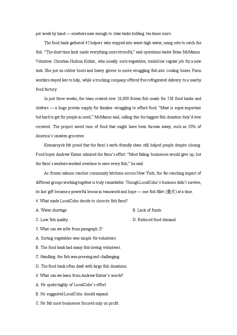 【英语】江西鹰潭市余江区某中学2025-2026学年高二上学期期末考试试题（学生版）第3页