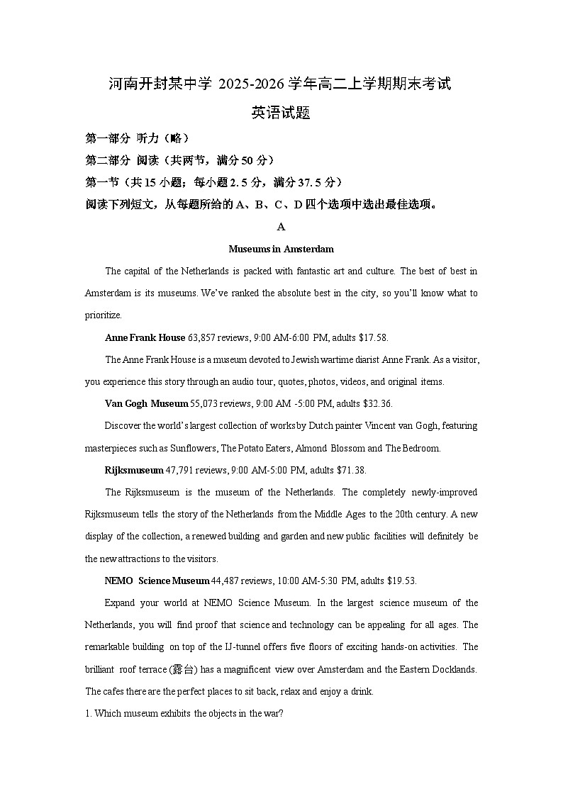 【英语】河南开封某中学2025-2026学年高二上学期期末考试试题（解析版）第1页