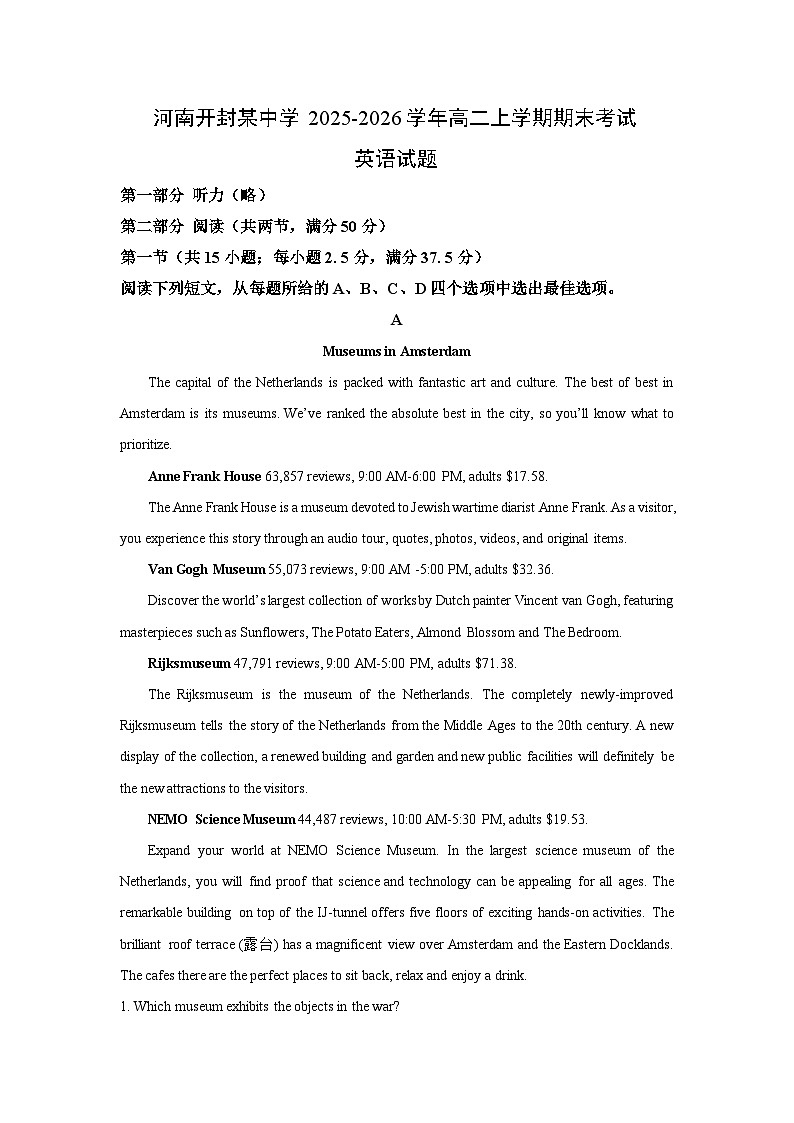 【英语】河南开封某中学2025-2026学年高二上学期期末考试试题（学生版）第1页