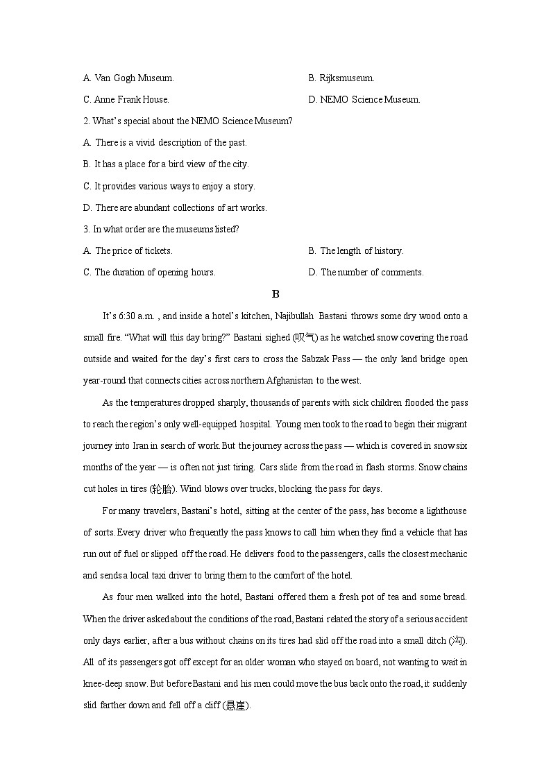 【英语】河南开封某中学2025-2026学年高二上学期期末考试试题（学生版）第2页