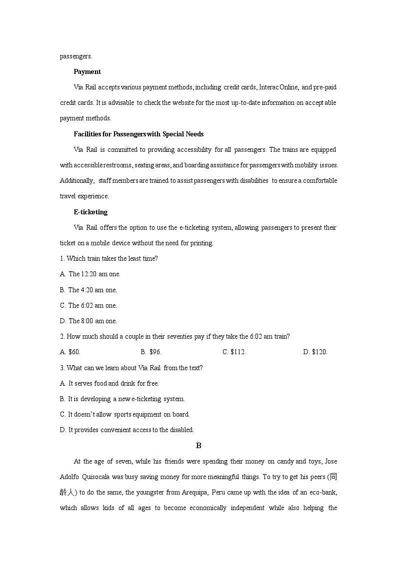 【英语】陕西咸阳市某中学2025-2026学年高二上学期期末质量检测试题（学生版）第2页