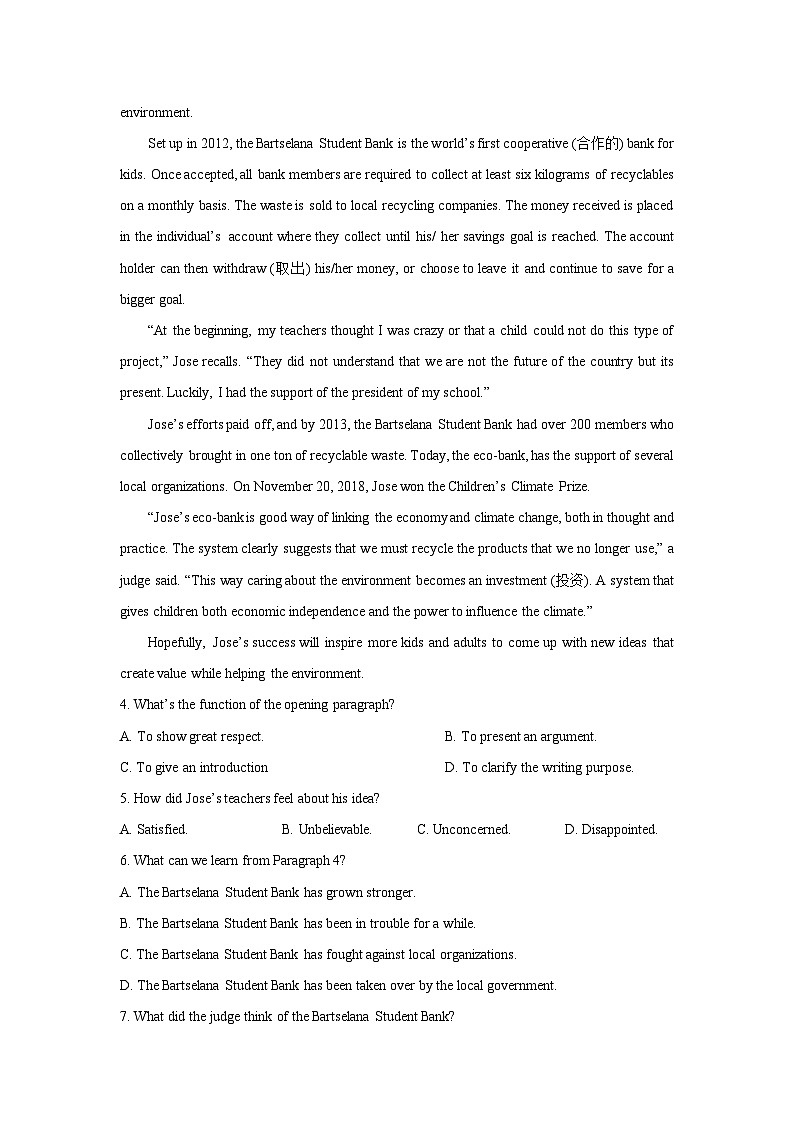 【英语】陕西咸阳市某中学2025-2026学年高二上学期期末质量检测试题（学生版）第3页